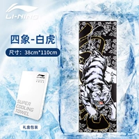 [Guo Chao-Four Elephant White Tigers] с изысканными подарочными коробками