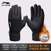 009 Утолщенные бархатные езды с пять