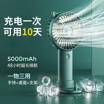(Recommended by Li Jiaqi) Hand-held small fan mini portable usb charging portable small office desktop ultra-quiet student dormitory hand-held ultra-long battery life small electric fan blowing supplementary food