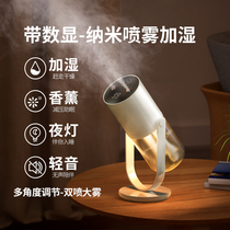 Air humidifier office desktop mute small home bedroom double spray large capacity large spray pregnant women baby student dormitory air-conditioned room convenient girls birthday gift aromatherapy spray