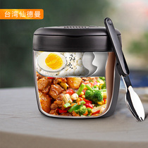 Taiwan Sandman insulation lunch box Stainless steel vacuum ultra-long insulation bucket office workers and students household portable lunch box
