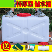White barrel with rectangular water storage barrel large and thick water storage barrel plastic cover round capacity water tank for home