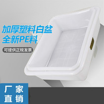 Rectangular plastic basin Utortoise large number deepened with high thickness breeding white white basin industrial parts box plastic case tray