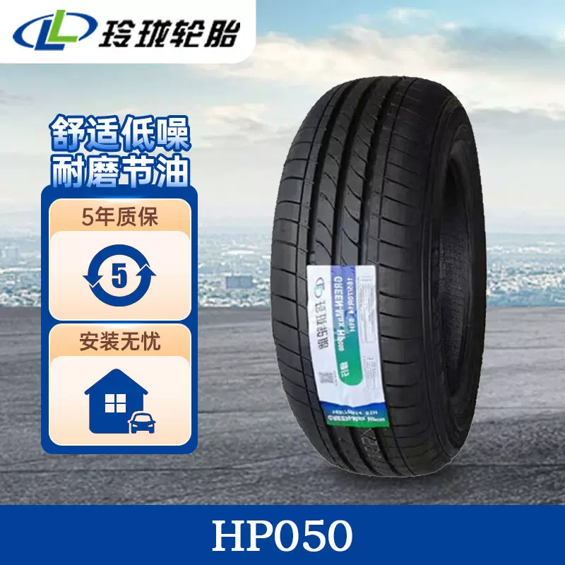 玲珑 Tire 215 225 235 245/45 50 55 60 65 70 75R15R16R17R18RLT