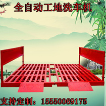 High pressure contact-free accessories induction automatic water jet control box washing machine stirring station slag earth car sand field coal mining plant