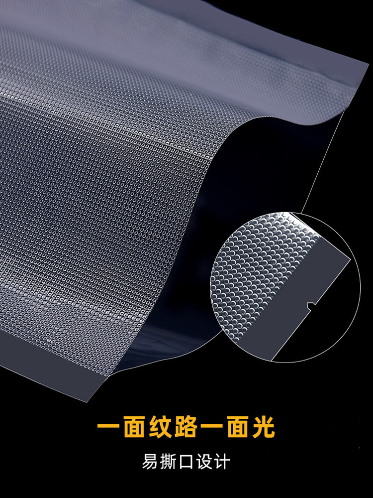 Mesh-Textured Transparent Food-Grade Fresh-Keeping Bags, Thickened Sealed Vacuum Plastic Bags, Household Sealing Bags, Special for Freezing