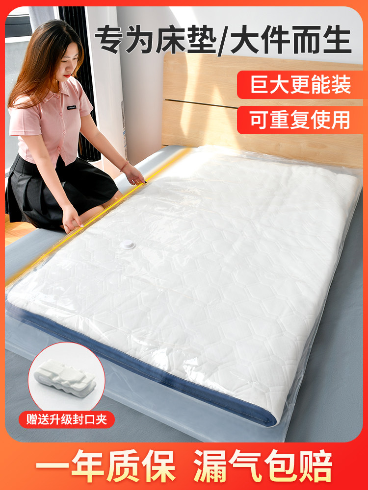 Latex Mattress Vacuum Compression Storage Bag, Large Quilt, Plush Toy, Moving Packing Bag, Organizing Tool