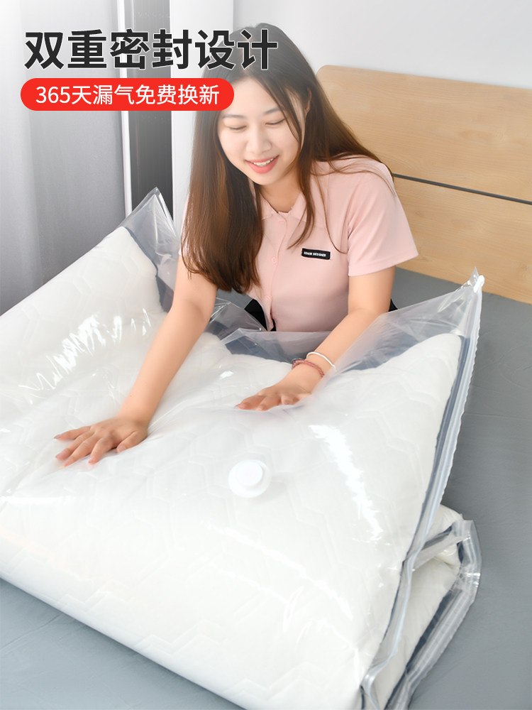 Latex Mattress Vacuum Compression Storage Bag, Large Quilt, Plush Toy, Moving Packing Bag, Organizing Tool