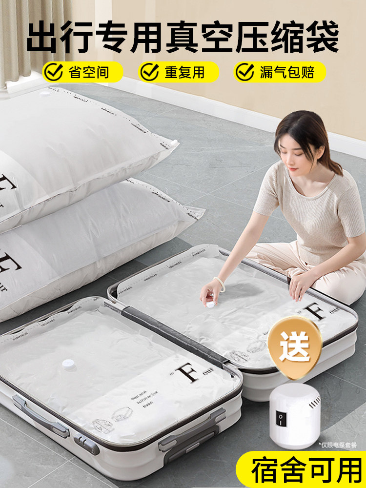 Vacuum-Free Travel Hand-Rolled Compression Bags for Clothes and Quilts, Special Vacuum Compression Storage Sealed Bags for Suitcases and Travel