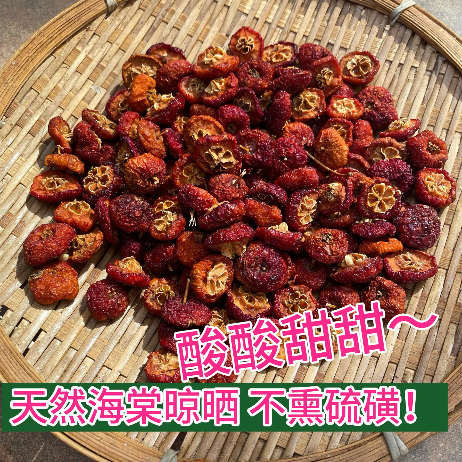 海棠果，又稱楸子或花紅，是薔薇科蘋果屬的植物，果實通常小而圓，顏色呈紅色或黃紅色。, image size:1792x1792