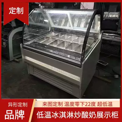 Ice cream frozen display cabinet Thick-cut fried yogurt Commercial small hard ice cream ice cream handmade popsicle popsicle