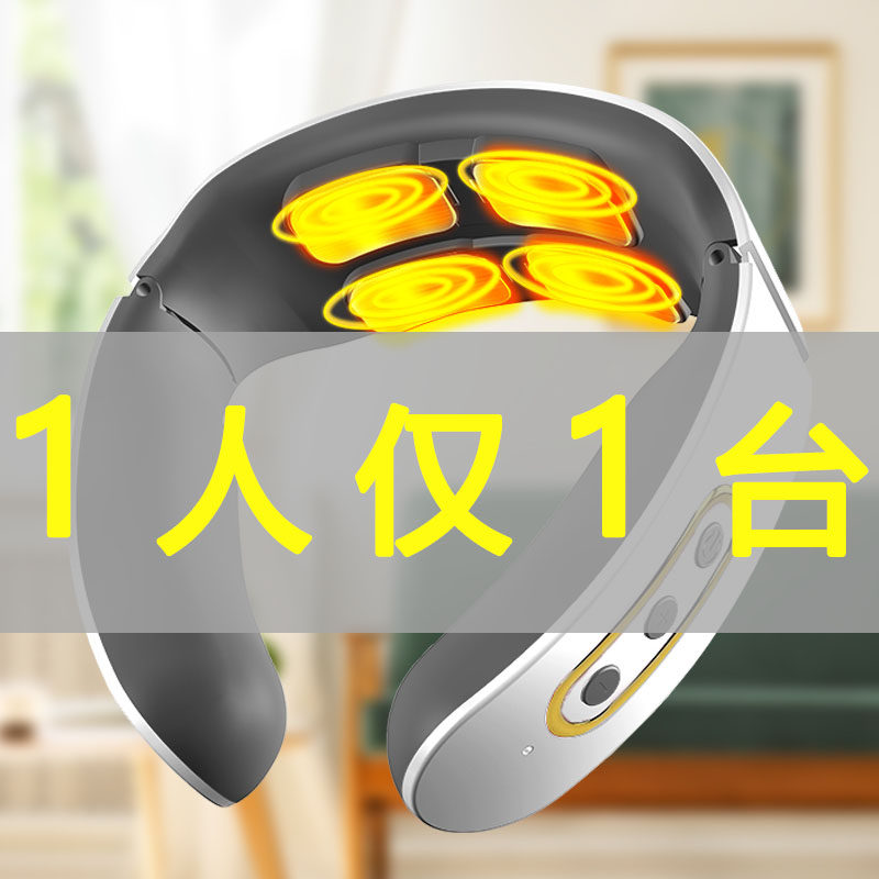 Neck Cervical vertebra massager Multi-function electric kneading neck protector Spine physiotherapy Hot compress massage instrument Neck shoulder neck