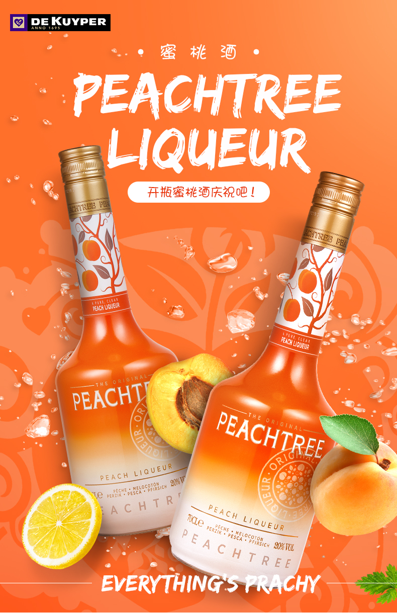 荷兰进口 DeKuyper 迪凯堡 水蜜桃果酒 力娇酒 700ml 天猫优惠券折后¥68包邮(¥128-60)