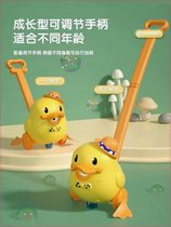 Toddler baby stroller toy children push baby little yellow duck push airplane bubble machine walker