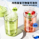 Вместительный и большой стакан, пластиковая высококачественная портативная чайная чашка со стаканом