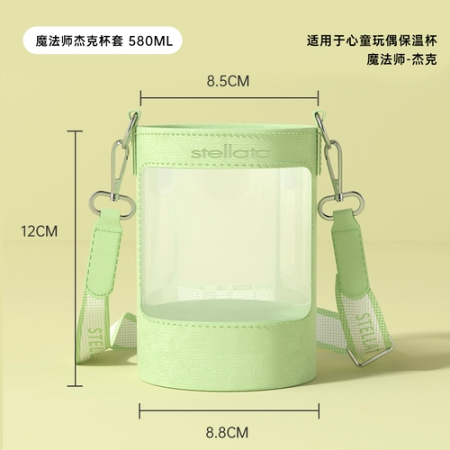 Высококачественный милый портативный стакан