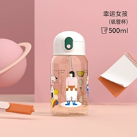 PPSU Lucky Girls Cup Cup