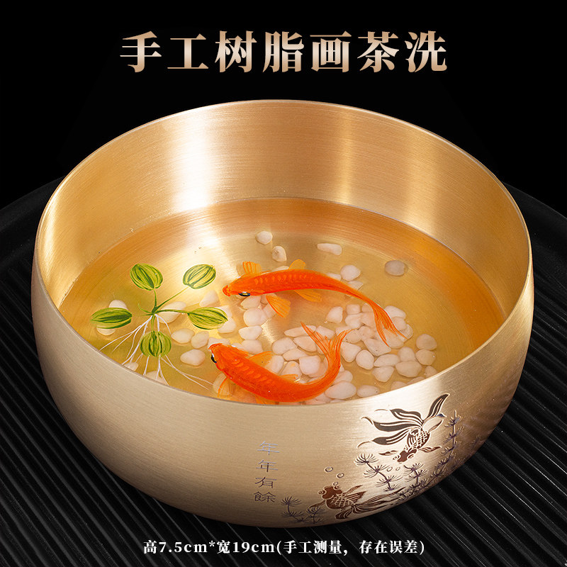 Tea washing bowl Large cup washing large tea sea Japanese Zen household washing cup tea tray Copper art tea set accessories
