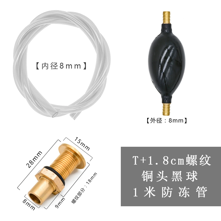 Khay trà bị rò rỉ tấm đồng ống đồng thép không gỉ khay trà phụ tùng ống thoát nước bàn trà ổ cắm bộ lọc cặn trà bị rò rỉ mảnh