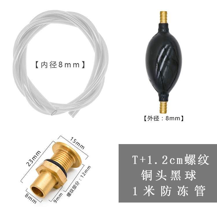 Khay trà bị rò rỉ tấm đồng ống đồng thép không gỉ khay trà phụ tùng ống thoát nước bàn trà ổ cắm bộ lọc cặn trà bị rò rỉ mảnh