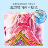 Наклейки, набор материалов, сумка через плечо, игрушка, «сделай сам», коллекция 2023