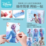 Головоломка, интеллектуальная игрушка для тренировок, «сделай сам», 6 лет