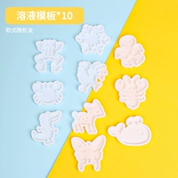 【Дополнительная установка】 плесень*10