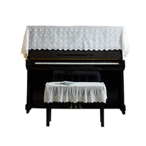 Zhuangsheng Xiaomeng upright piano cover half piano European modern simple solid color lace light luxury high-end embroidery
