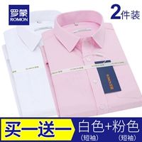 Белый, розовый, короткий рукав