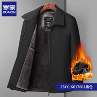 【Plel of Closening】 черный