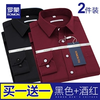 2 штуки 169 [Черные длинные рукава+винные красные длинные рукава]