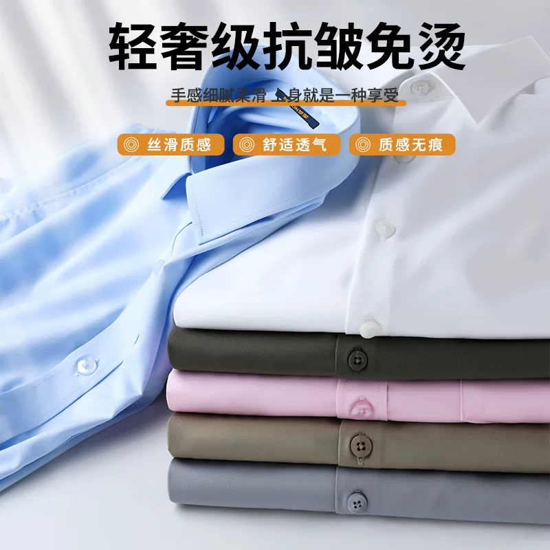 Summer silk shirt, with short sleeve