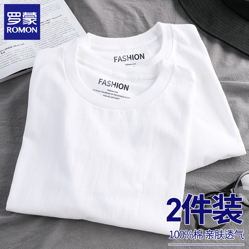 Romon white t-shirt men short sleeves summer crew neck cotton spring long sleeves solid color inner wear t-shirt legging half sleeves