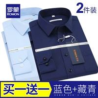 2 штуки 169 [синие длинные рукава+тибетские длинные рукава]