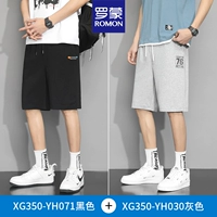 Две части 99 [71 черный + 30 серый]