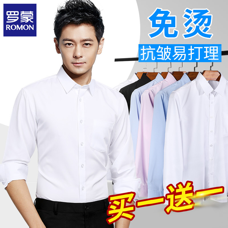Romon Men's Long-Sleeve Shirt, Spring White Shirt, Business Formal Wear, No-Iron, Easy to Care For, Engagement Workwear, Black Size