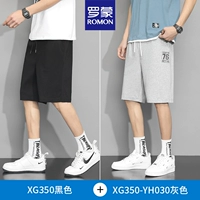 Две части 99 [черный + 30 серый]