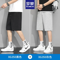 Две части 99 [черный + серый]