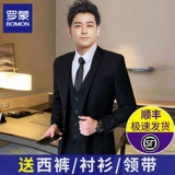 Мужской комплект, пиджак классического кроя для отдыха, облегающий крой