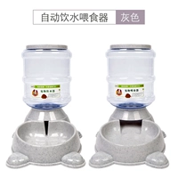 Серый двойной (3,8 л вода+3,8 л пищи)