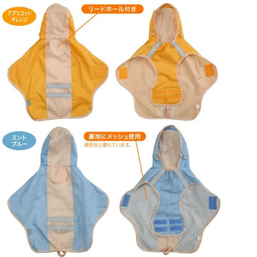 Большой собака плащ Kizhiyi Pet Dog xileti Rainy Rainy Rain