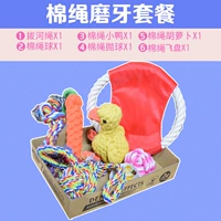 [Mogo Cotton Packence/купить два комплекта со скидкой 10 %]