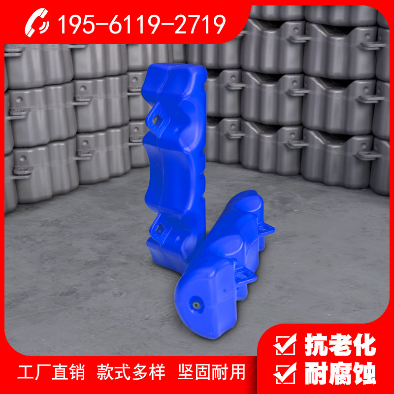 Water Pontoon Platform Hanfang HDPE Plastic Anti-collision Strip Floating Bridge Floating Barrel Motorboat Berth Wharf Manufacturer Direct-Taobao