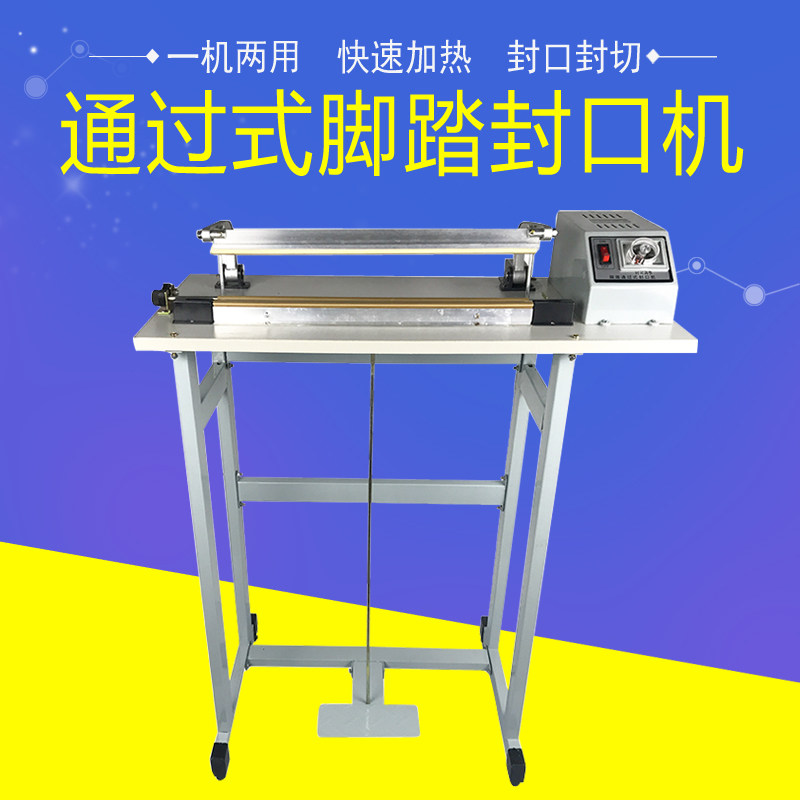 Road straight brother SF-400 through-type foot sealer shrink film sealing and cutting machine foot step sealing machine round wire sealing machine aluminum foil bag sealing machine plastic bag sealing