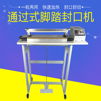 Lu Zi Ge SF-400 through foot sealing machine shrink film sealing machine foot sealing machine round wire sealing machine aluminum foil bag sealing machine plastic bag sealing