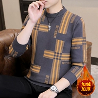 8523 синий серый плюс бархат