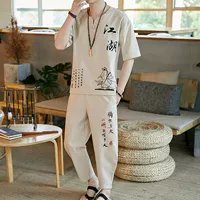 Цзянху Бежевый