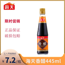 Haitian vinegar 445ml brewed vinegar rice vinegar original balsamic vinegar household cold dumpling vinegar seasoning