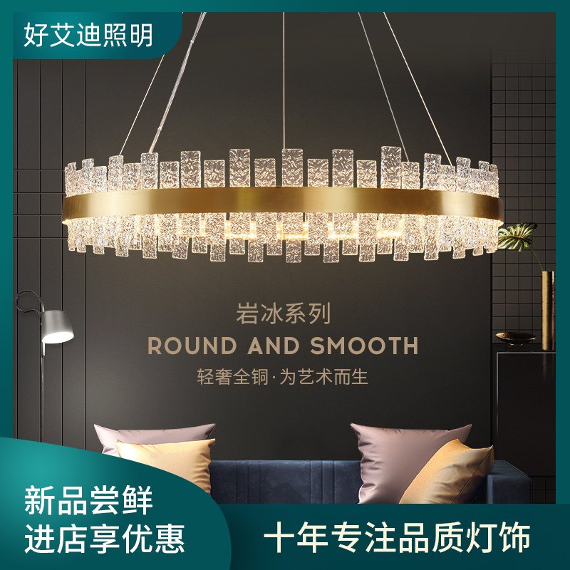 Good Eddie lighting Modern light luxury glass chandelier living room high-end dining room bedroom simple atmosphere all copper lamps