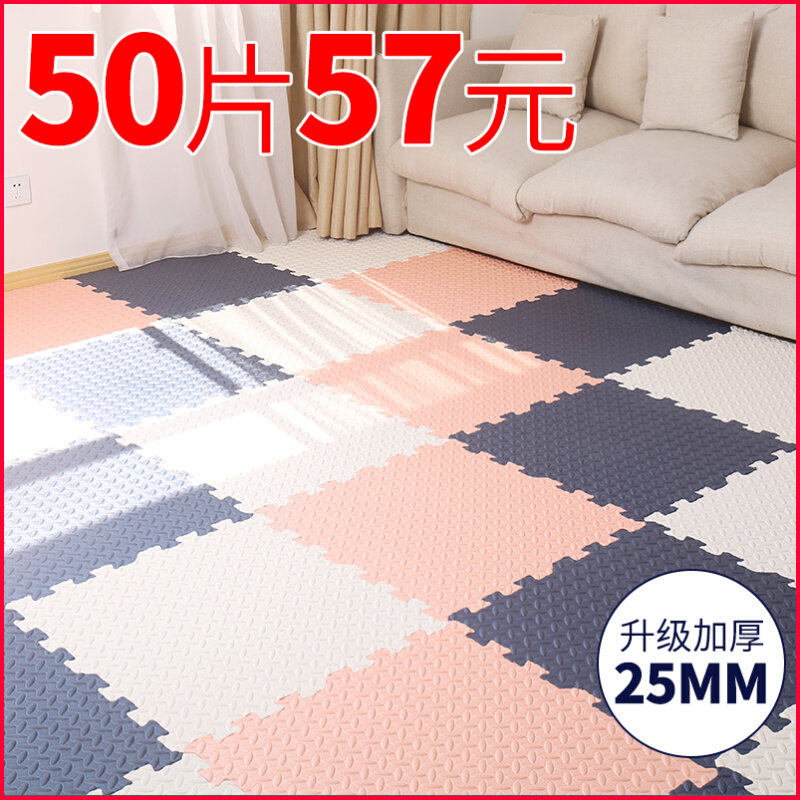 Letuo thickened environmental protection foam floor mats children's climbing mats splicing crawling mats home bedroom puzzle floor mats 60
